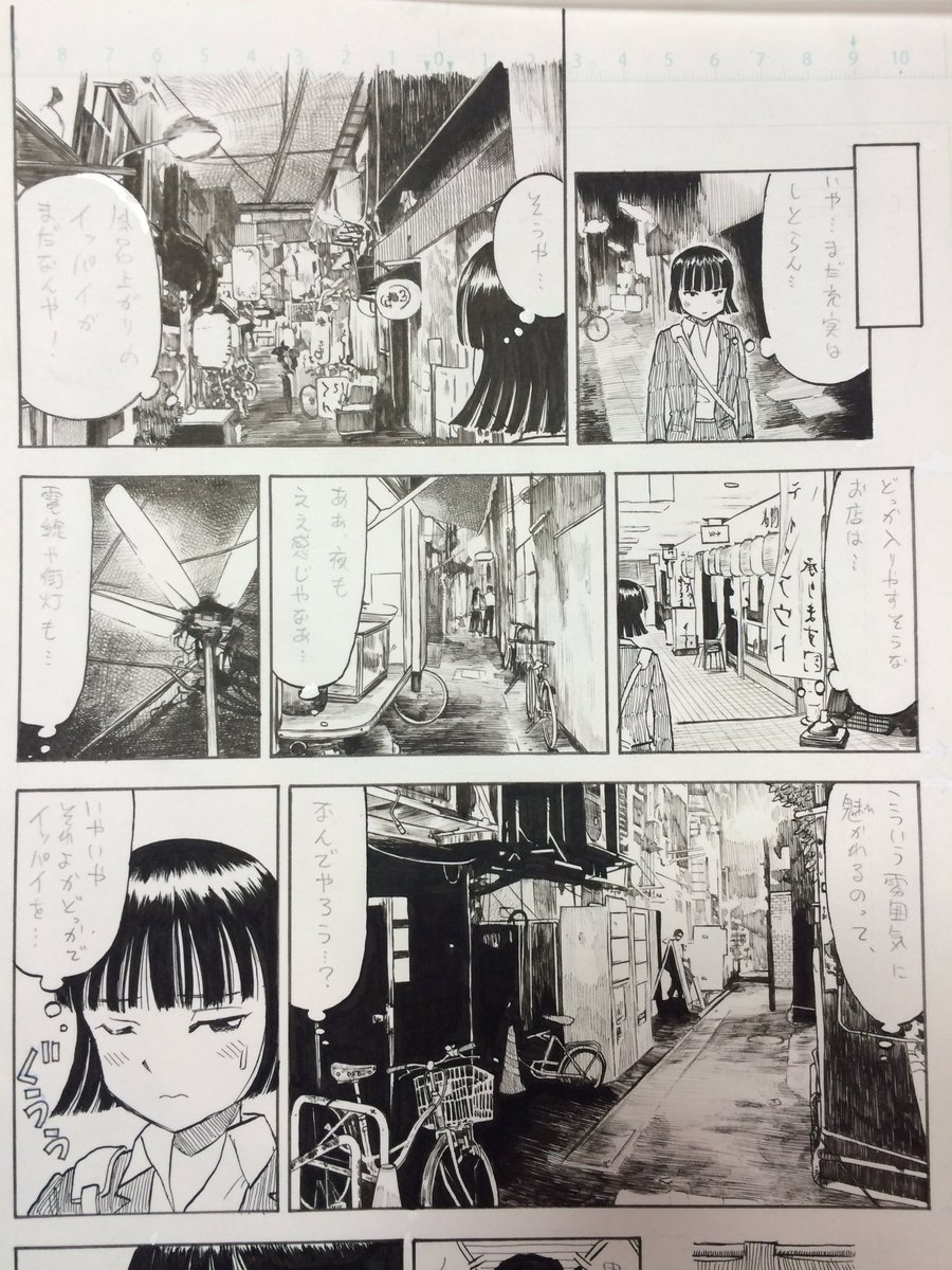 先週発売のスピリッツ『ふろがーる!』は三軒茶屋でした。早夜子はオシャンとレトロな感じが混ざる良い街を歩き、銭湯へと‥
ああドイツ行っててつぶやけなかったー! 