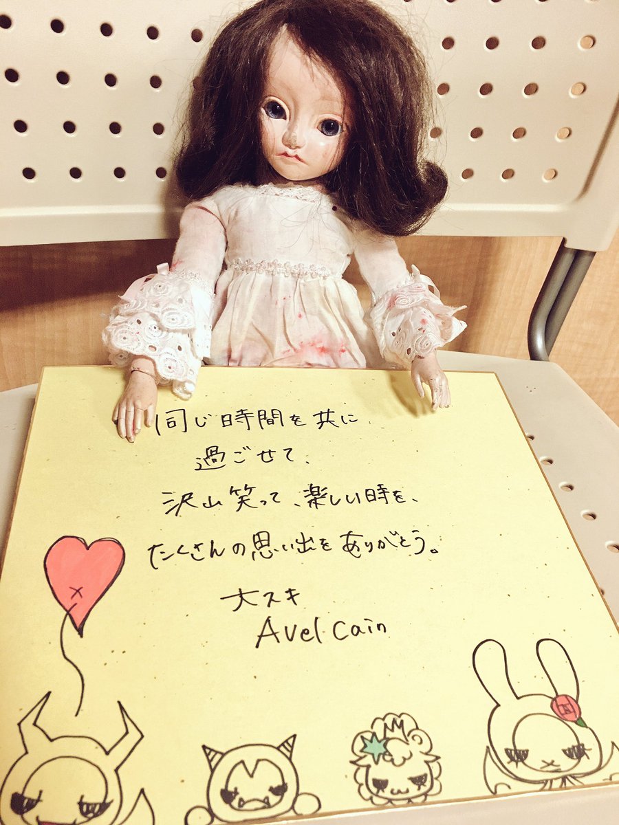 seikoavelcain's tweet photo. 私モレイント一緒デスゴク楽シカッタヨ…。

マタネ…。 https://t.co/bFHZQdImOX