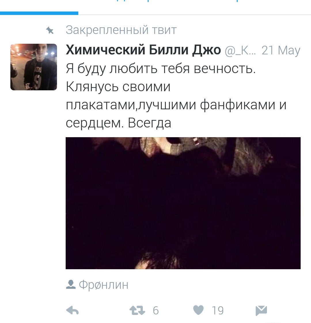 gray_killjoy's tweet photo. Почему так больно?
Я плакать https://t.co/8L7qYa7Jbc