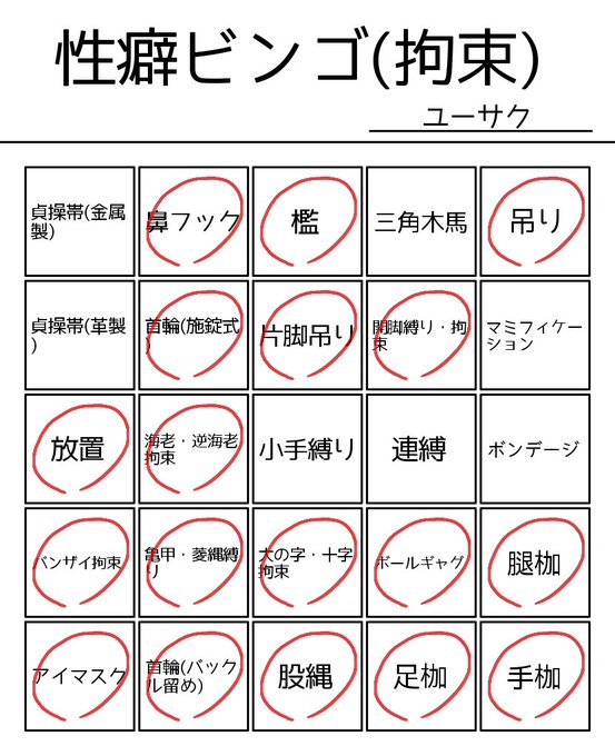 ユーサク Fm Yusaku 16年07月 Page 12 Twilog