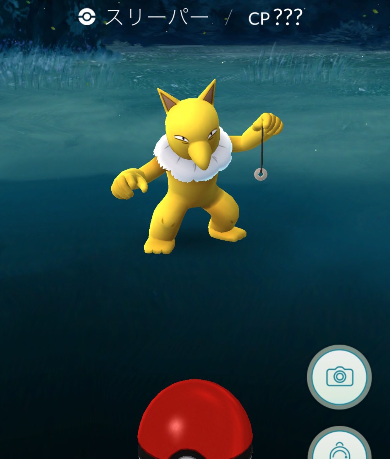 ポケモン皇帝 スリープの進化のスリーパー しかも強い こういうの出てくると 頑張って進化させるのが馬鹿らしくなる Cpは581でした ポケモンgo T Co Q1fuad7bxm Twitter