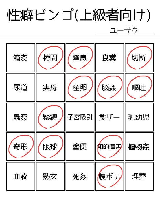 ユーサク Fm Yusaku 16年07月 Page 12 Twilog