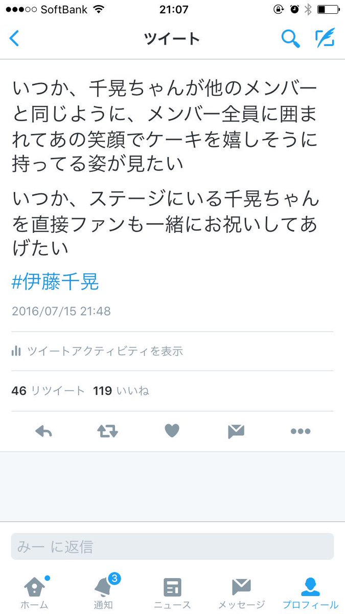 aaa_m_chaki's tweet photo. #スタッフさんに届け
#スタッフさんに届け
#スタッフさんに届け
#スタッフさんに届け
#スタッフさんに届け

@AAA_staff https://t.co/7IZTBackXj
