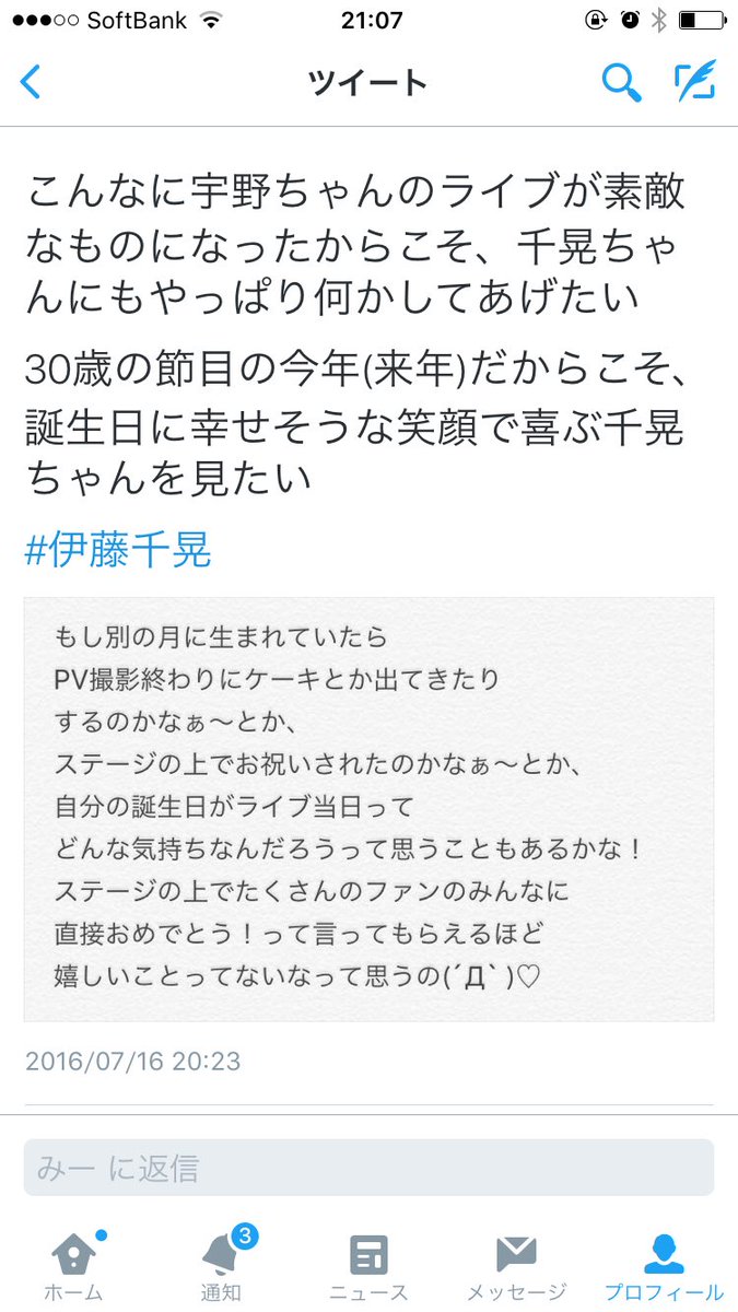 aaa_m_chaki's tweet photo. #スタッフさんに届け
#スタッフさんに届け
#スタッフさんに届け
#スタッフさんに届け
#スタッフさんに届け

@AAA_staff https://t.co/7IZTBackXj