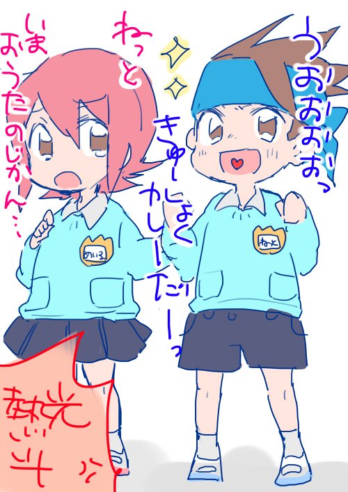 先生は多分炎山さま 