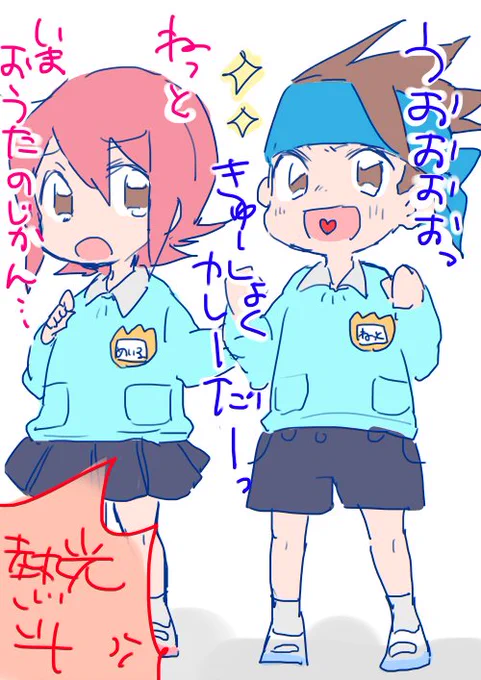 先生は多分炎山さま 