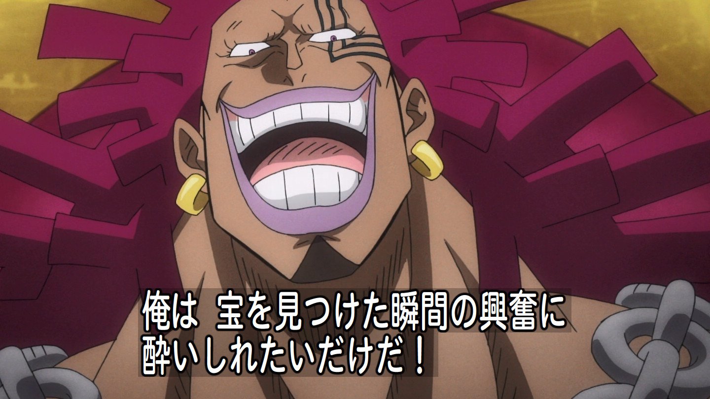 嘲笑のひよこ すすき 史上最凶のトレジャーハンター マッド トレジャー 声は小栗旬さん Onepiece ワンピース T Co Quhmtdnloj Twitter