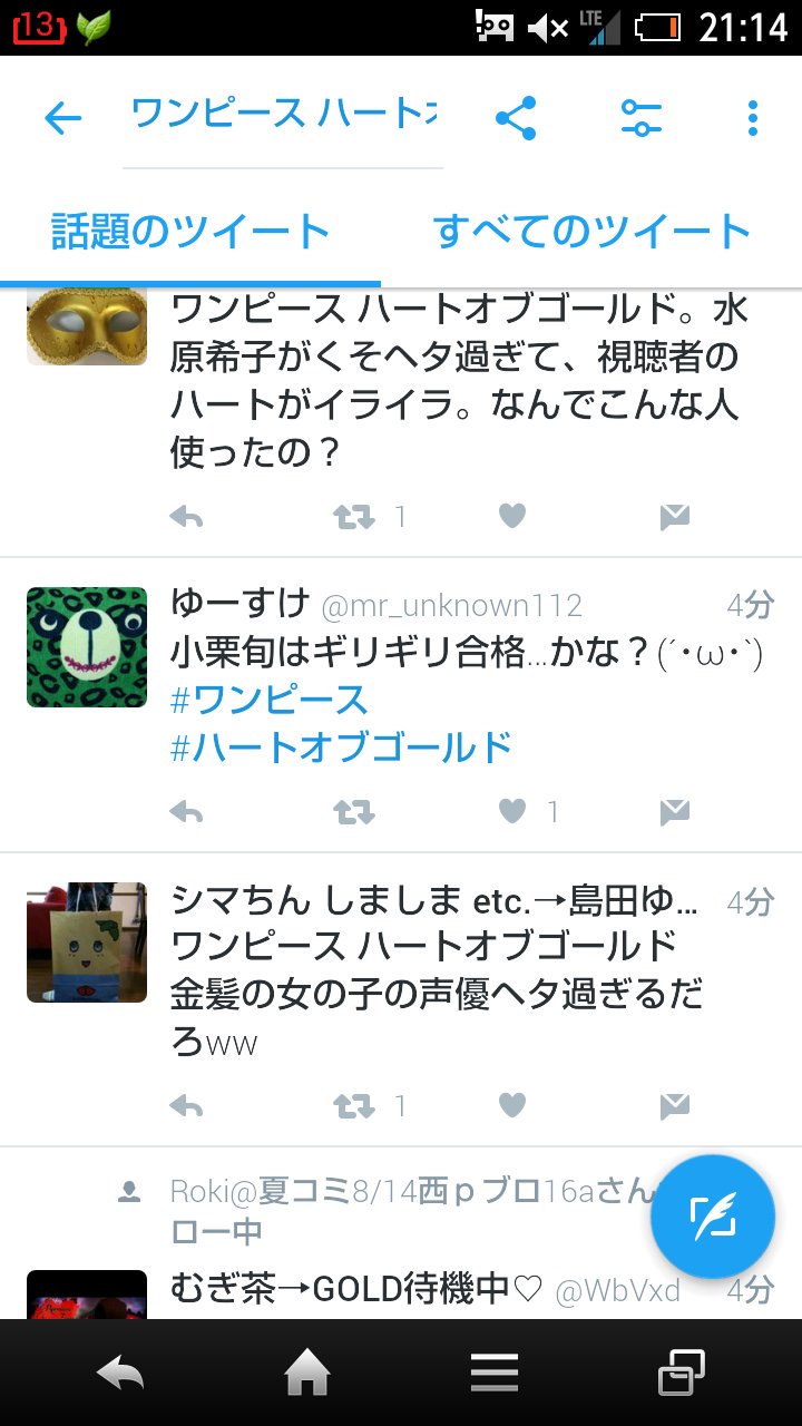 小川 大 Maritimairfors1 Twitter