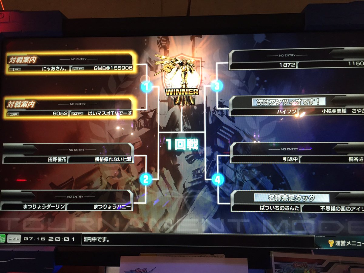 apple_shinkita's tweet photo. 本日、ガンダムEXVS ON公式店舗大会を行いました。
ばついちのさんた様、不思議の国のアイリス様、優勝おめでとうございます。
他、多数の参加者とギャラリーの方々もありがとうございました。
来月も開催予定!?。 #EXVSON https://t.co/ZNo1sYWB0B