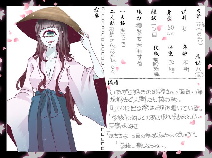 一つ目のtwitterイラスト検索結果 古い順