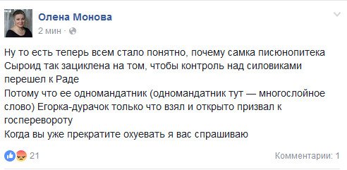 Луценко уволил четырех прокуроров Тернопольщины за взяточничество - Цензор.НЕТ 9901