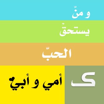 Ahmad_Youness's tweet photo. ؟؟؟ #كلام_معلمين_السبت https://t.co/40m5uufaZX