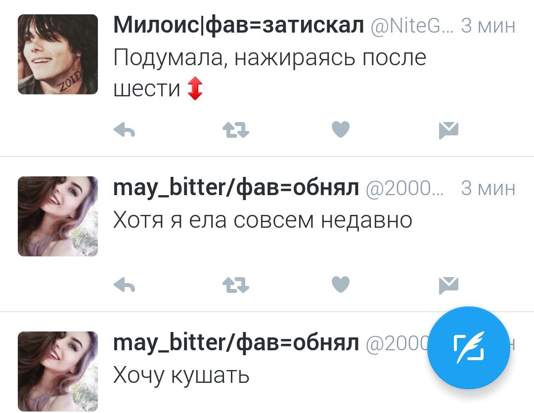 gray_killjoy's tweet photo. БЛЯЯЯ КАААК ТАК ? https://t.co/ifxe7rHxlU