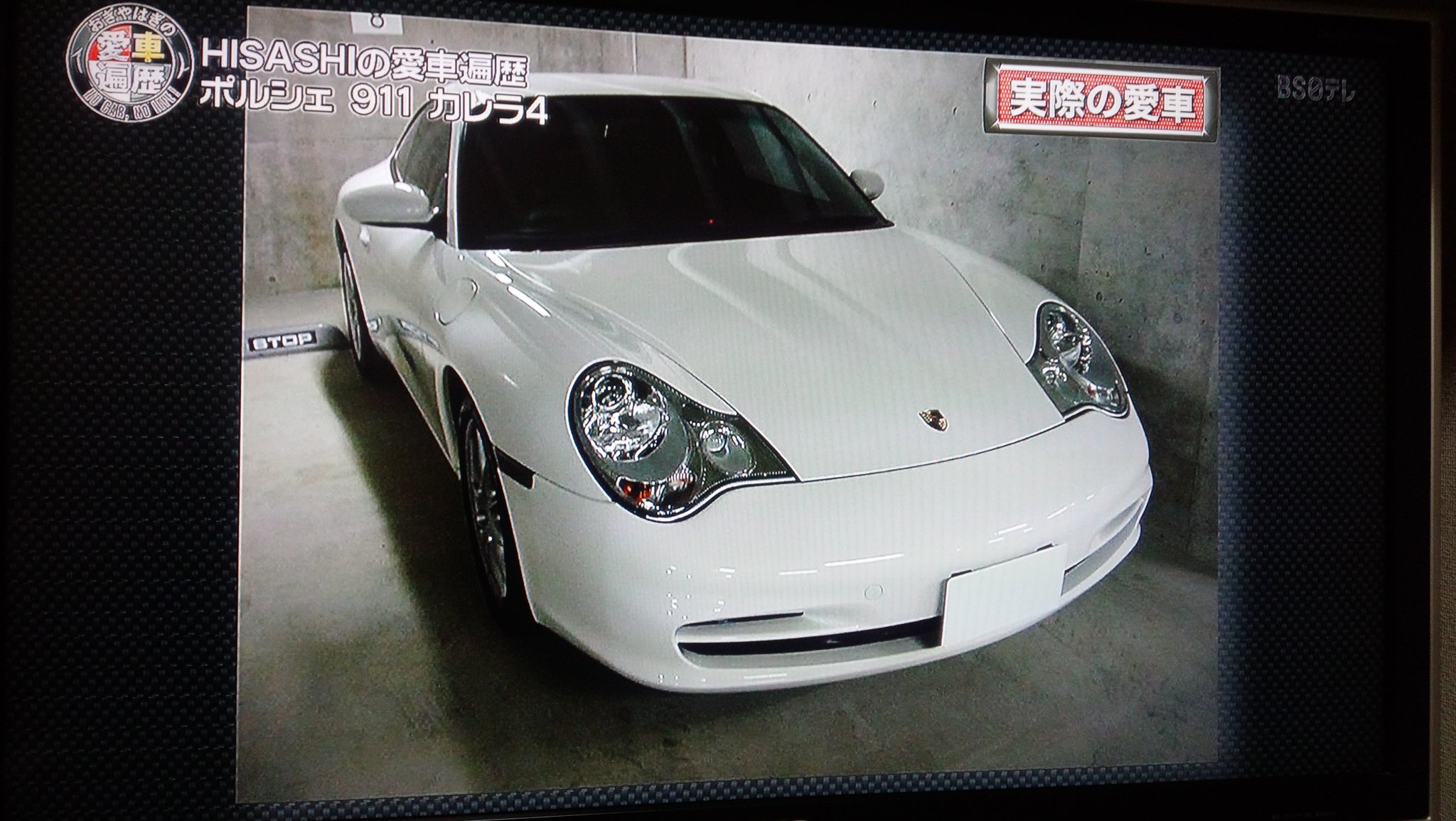 まっちゃん Auf Twitter Hisashiの愛車遍歴 前半はこんな感じ 愛車遍歴 Hisashi まっちゃん Auf Twitter Hisashiの愛車遍歴 前半はこんな感じ 愛車遍歴 Hisashi