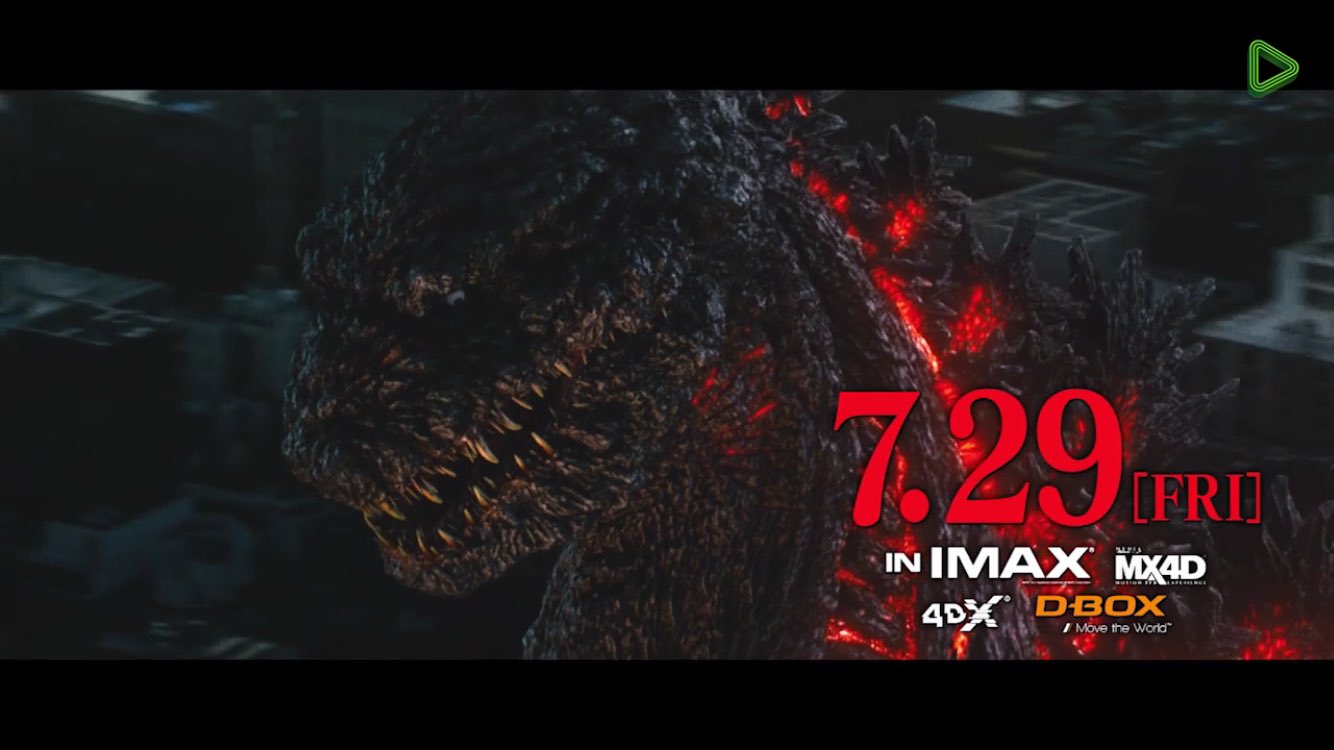 Godzilla Maru めっちゃ高画質ですやん シンゴジラ