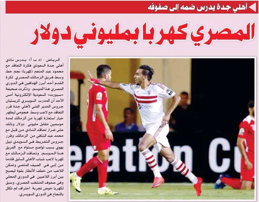 Su8ra6's tweet photo. الاهلي يفاوض ، والاتحاد يوقع 💛. https://t.co/B6cZrRP2rR
