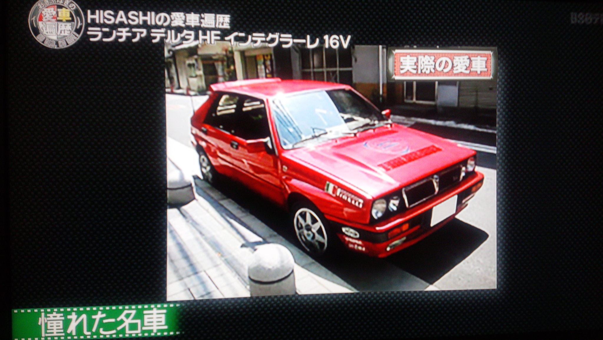 まっちゃん Auf Twitter Hisashiの愛車遍歴 前半はこんな感じ 愛車遍歴 Hisashi まっちゃん Auf Twitter Hisashiの愛車遍歴 前半はこんな感じ 愛車遍歴 Hisashi