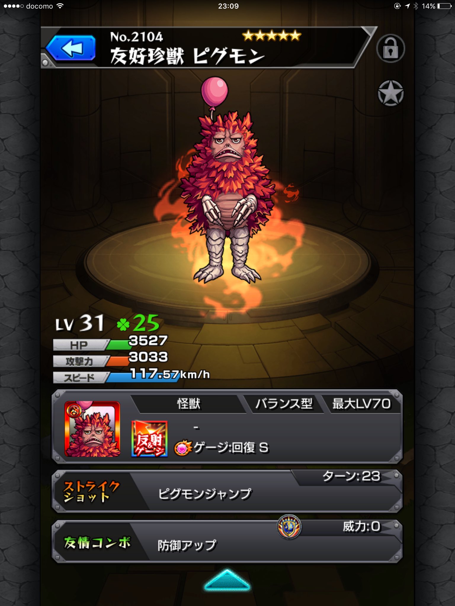モンスト大好き モンスト垢 Monstaryes Twitter