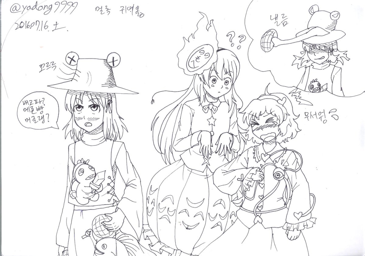 사토리는 이상한 걸 잘 본다니깐
#深夜の真剣お絵描き60分一本勝負 