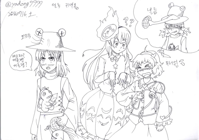사토리는 이상한 걸 잘 본다니깐
#深夜の真剣お絵描き60分一本勝負 