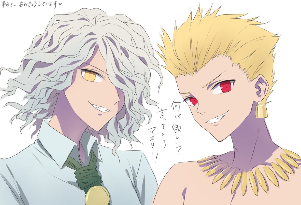 @pso2tte (ぎりぎり間に合った…粉さんお誕生日おめでとうございます………この2人はなんでもプレゼントしてくれそうですね……いつもイラスト楽しみにしてます……これからもいっぱい描いてください……すきです……) 