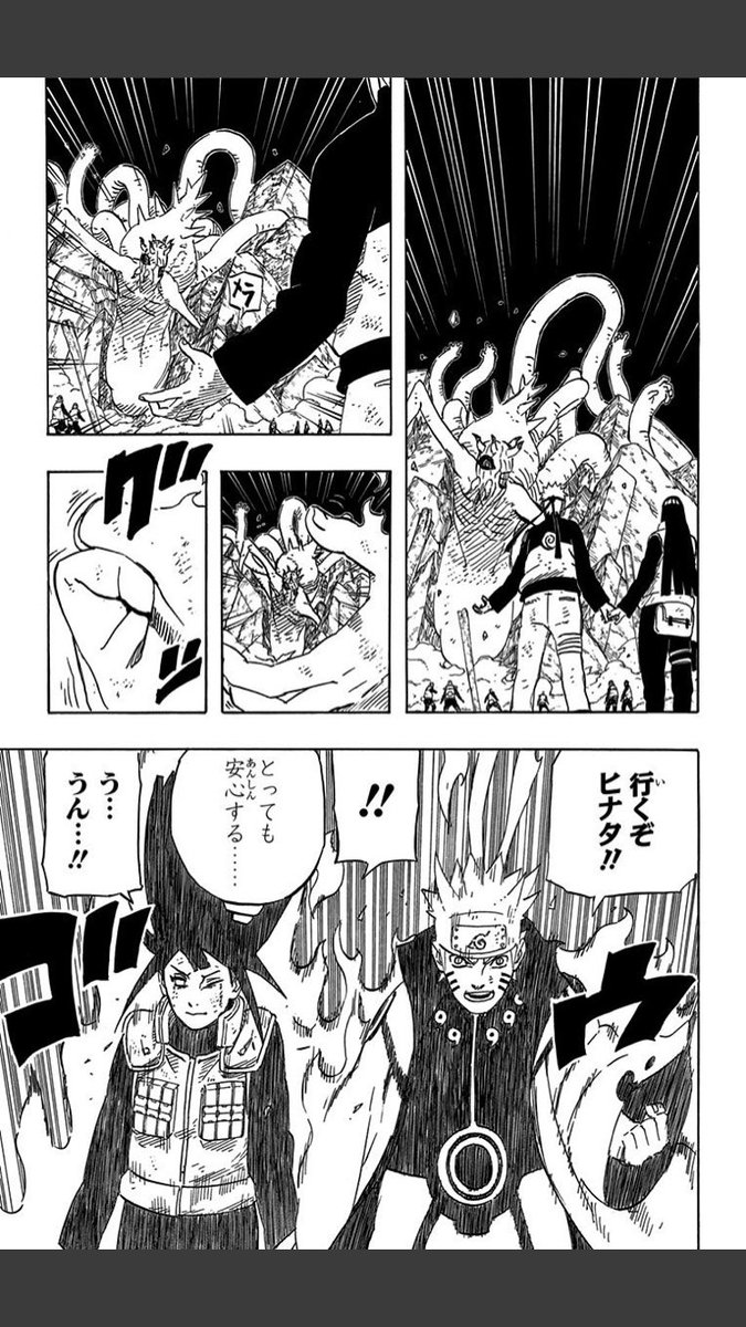 ふ み ネジの死によってナルトとヒナタの心がひとつになるこの瞬間は好き でもこのへんの話はたくさんレギュラー並のメンバーが死ぬから悲しくなっちゃう ふ み ネジの死によってナルトとヒナタの心がひとつになるこの瞬間は好き でもこのへんの話はたくさんレギュラー並のメンバーが死ぬから悲しくなっちゃう