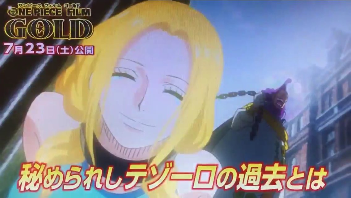 太良 One Piece No Twitter なるほど ナミに似てるあの人は昔テゾーロの大切な人だったけど 天竜人の奴隷にされちゃったパターンか そしたら色々と繋がるね