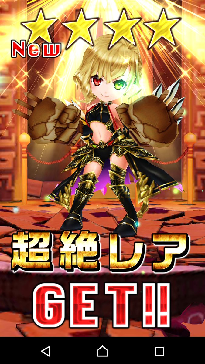 アポロ@ゲーム垢/白猫単発引き tweet media