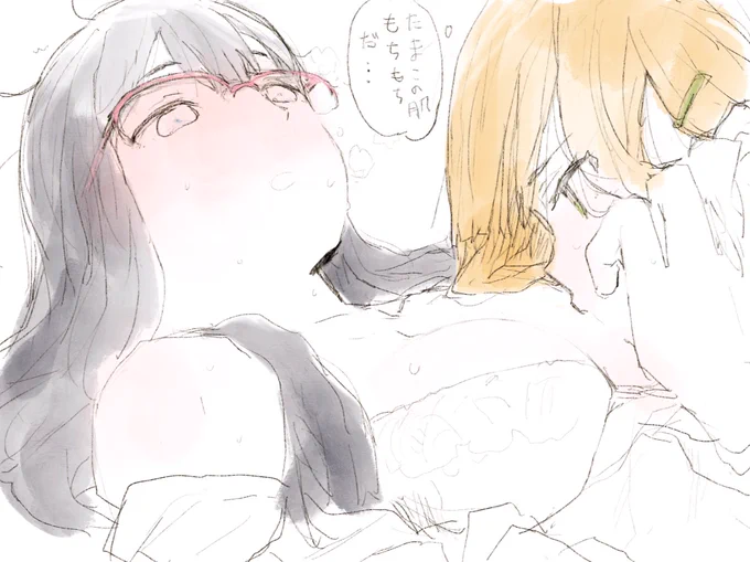 みどたま 