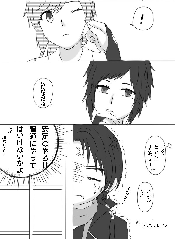 #安さに祭り
@tkhime_TL 
ある日。 