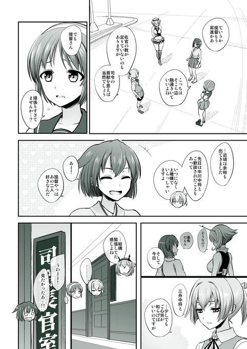 @miserktd (2) 2-5/16P 