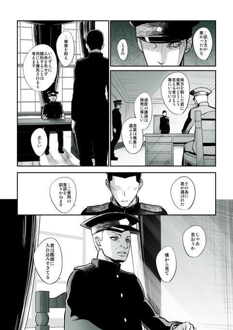 @miserktd (3) 6-9/16P 