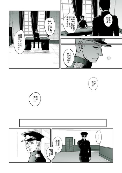 @miserktd (4) 10-13/16P 