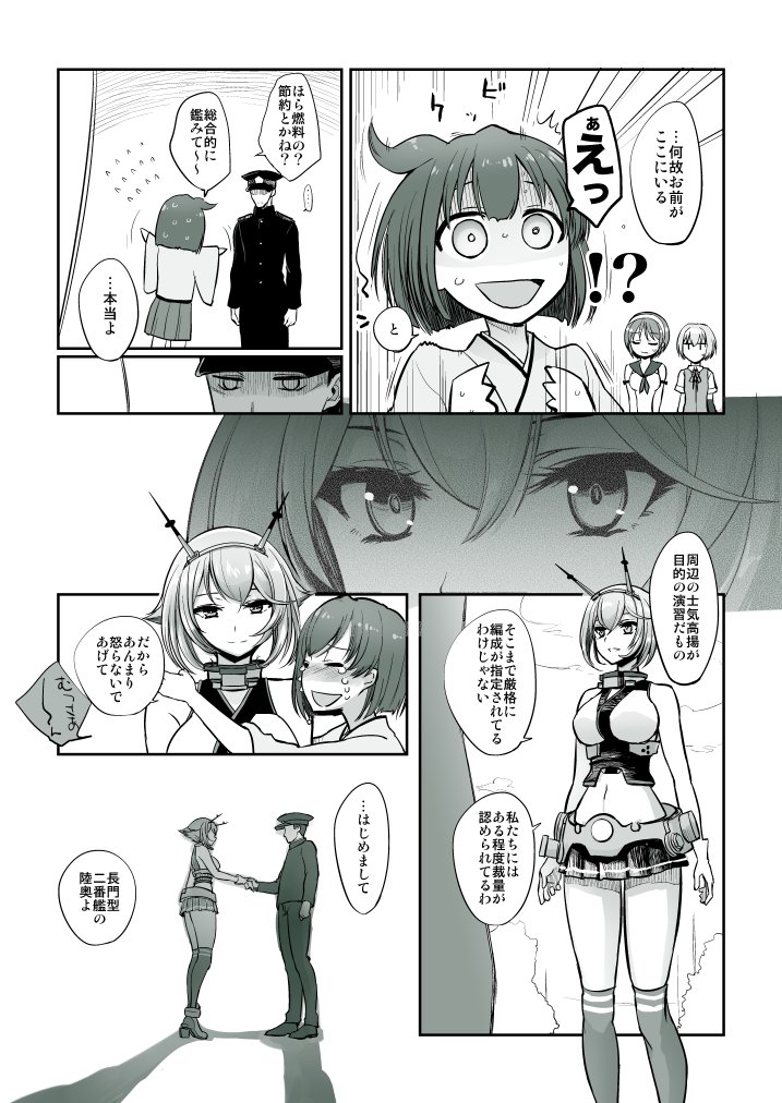 @miserktd (4) 10-13/16P 