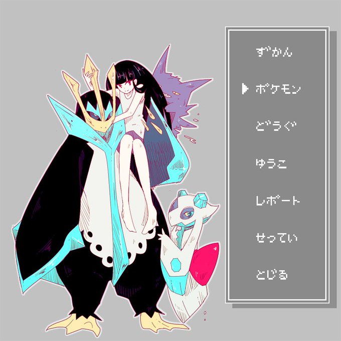 メガサーナイトのtwitterイラスト検索結果 古い順