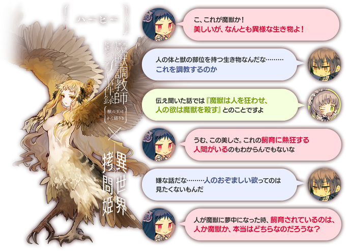 拷問のtwitterイラスト検索結果 古い順 拷問のtwitterイラスト検索結果 古い順