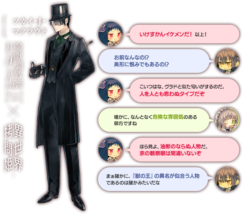 ノベルゼロ編集部 Novel 0 毎月15日発売 綾里けいし 鵜飼沙樹のノベルゼロ 魔獣調教師ツカイ J マクラウドの事件録 獣の王はかく語りき 好評発売中 同コンビmf文庫j 異世界拷問姫 キャラによる面白楽しい作品紹介はこちら T Co