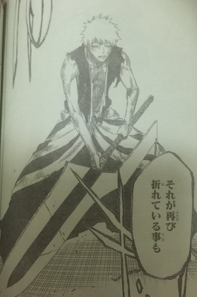 osrmishi's tweet image. ラスボス「私の能力は未来を改変する事…お前の剣は未来で折っておいた」
主人公「勝てるわけねえ…」

月島さん「折れてなかったことにしたよ」
主人公「勝てる！（ドヤ顔）」
僕「また未来改変で折られるだろ…」

〜今週のBLEACH〜