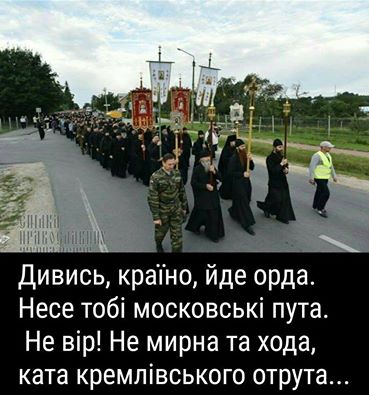 "Мы выйдем 27 числа, чтобы не допустить провокаций со стороны участников "крестного хода", - представитель "Правого сектора" Скоропадский - Цензор.НЕТ 4237