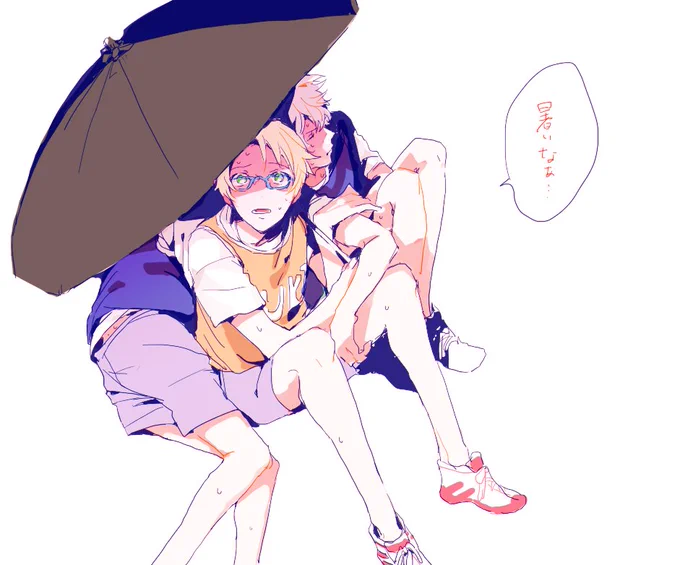 ここだけ誰かのせい 