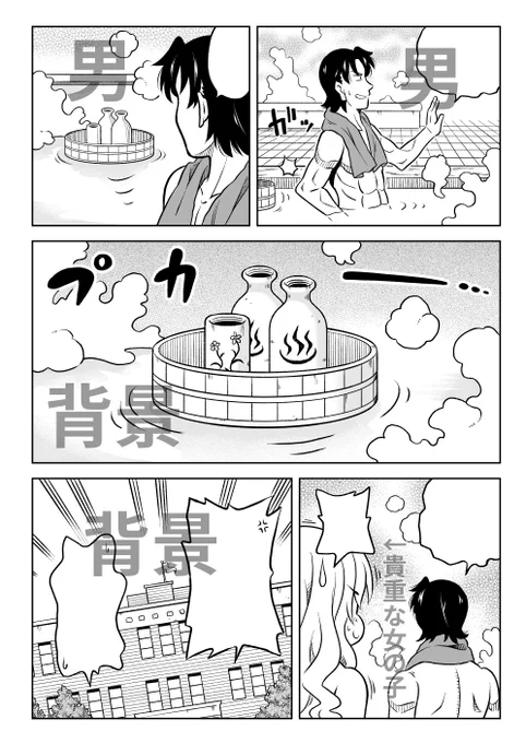 今日の作業終わり。近年まれに見るモチベの上がらないページでした。 