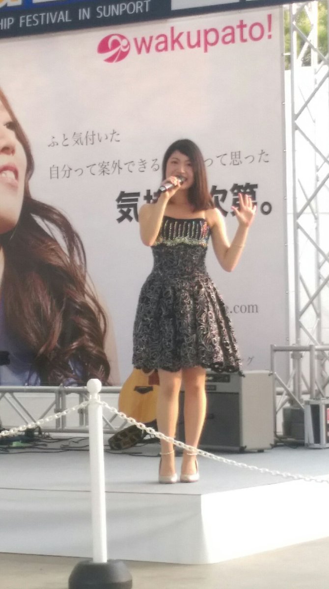 Kmdaqua0's tweet photo. 【7月16日の高松】
STAR★SHIP FESTIVAL@サンポート高松
 #岡山歌姫 #Chiiさん https://t.co/rLYhI6njP7