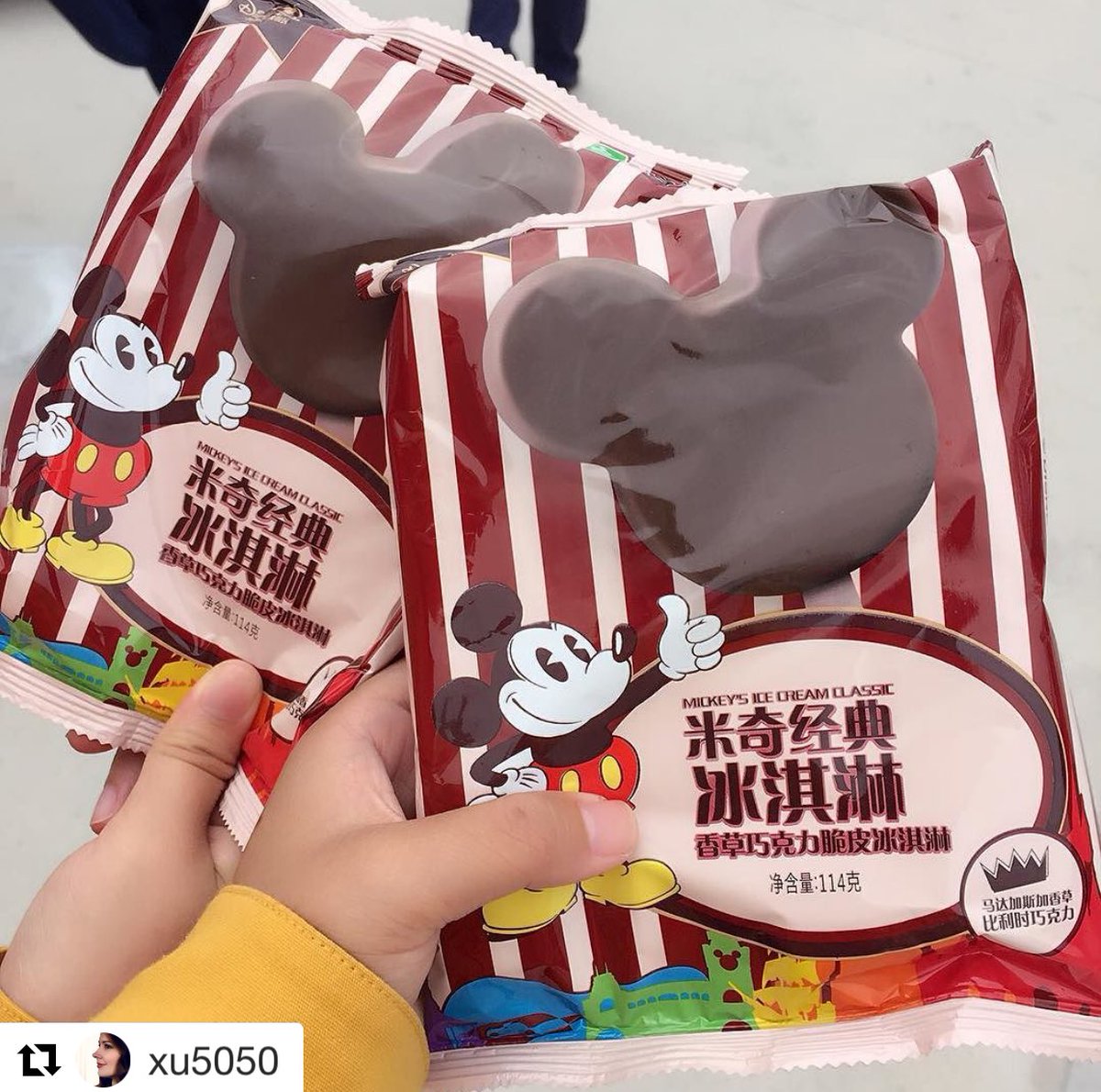 RESTAURANTES en Shanghai Disneyland ... y SNACKS! - Página 2 Cng1k3PUsAAalJx