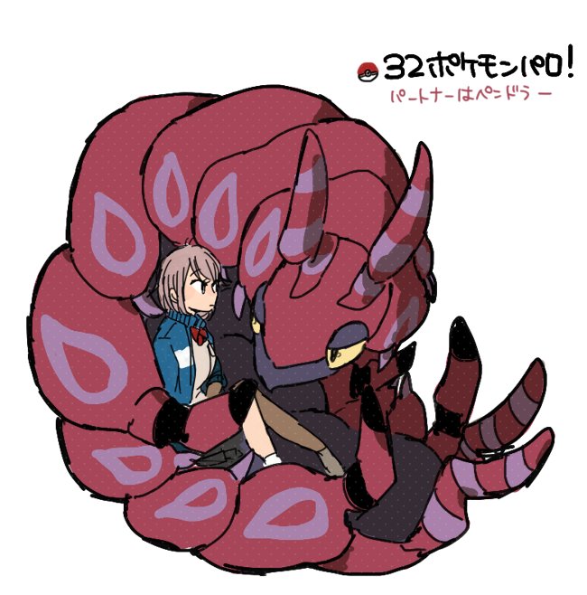 ポケモンパロのtwitterイラスト検索結果 古い順 ポケモンパロのtwitterイラスト検索結果 古い順
