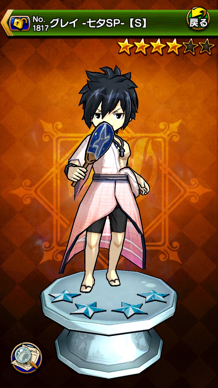 Umnei Happy Tanabata To All Hiro Mashima Fairytail ブレサガ フェアリーテイル Umnei Happy Tanabata To All Hiro Mashima Fairytail ブレサガ フェアリーテイル