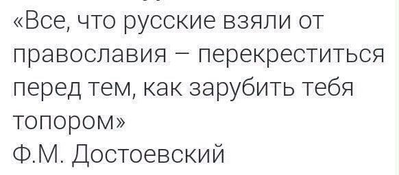"Пусть они разворачиваются и идут на Донецк и Москву, а не на Киев", - активисты ОУН готовятся встретить крестный ход возле столицы - Цензор.НЕТ 4282