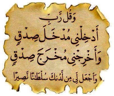 alhzem2524's tweet photo. آمين ياكريم يارب العالمين https://t.co/0vuOUv15xy