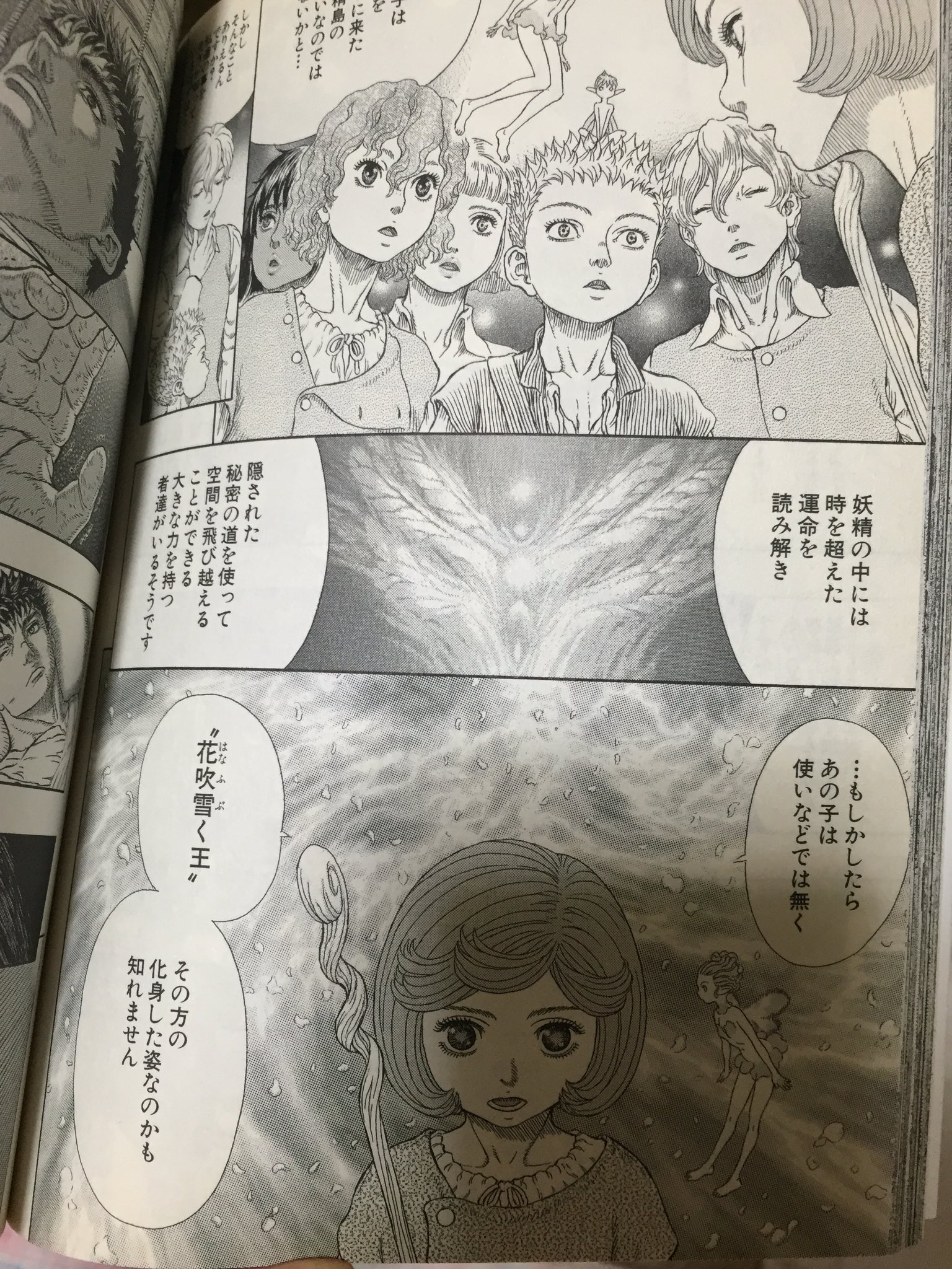 تويتر 本日の主役ぴーすけ على تويتر 花吹雪く王かも みたいな事言ってたけど あの子供ってキャスカの魔物の子供かと思ってたわ T Co Mo9mtnh6cl تويتر 本日の主役ぴーすけ على تويتر 花吹雪く王かも みたいな事言ってたけど あの子供ってキャスカの魔物の子供かと思ってたわ T Co Mo9mtnh6cl