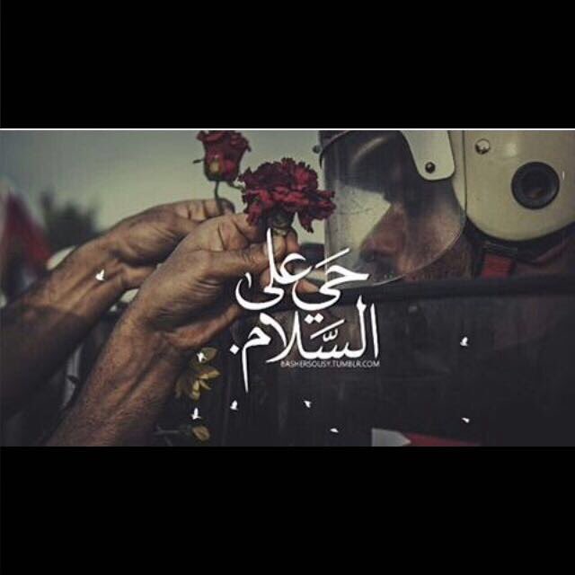 f9tma's tweet photo. نحن يا جميلة شعبٌ نجعلُ الورد زناداً للبندقية ✨ https://t.co/oi0JL51MqN