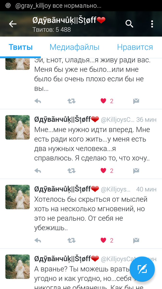 gray_killjoy's tweet photo. @KilljoysCat 😨😨 https://t.co/KhO8Rf0d1R